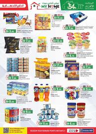 KM Trading catalogue Page 2