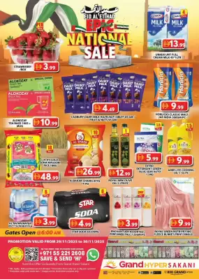 Grand Hyper Market catalogue (valid until 30-11)