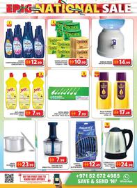 Grand Hyper Market catalogue Page 7