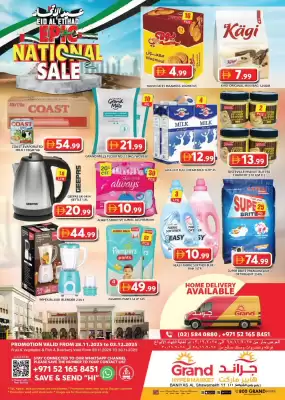 Grand Hyper Market catalogue (valid until 3-12)