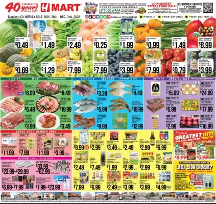Hmart weekly ad (valid until 2-12)