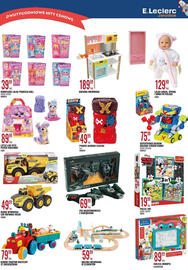E.Leclerc gazetka | Jaroslaw Strona 4
