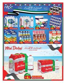New W Mart leaflet Page 2