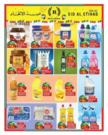 New W Mart leaflet Page 4