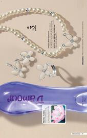 Catálogo Dupree Página 99