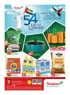 Shaklan leaflet (valid until 2-12)