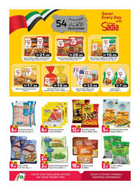 Shaklan leaflet Page 5