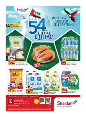 Shaklan leaflet (valid until 2-12)