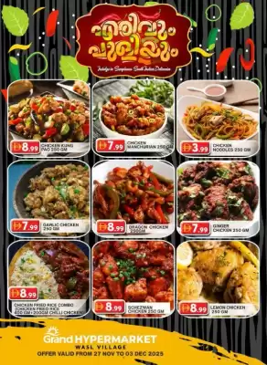 Grand Hyper Market catalogue (valid until 3-12)