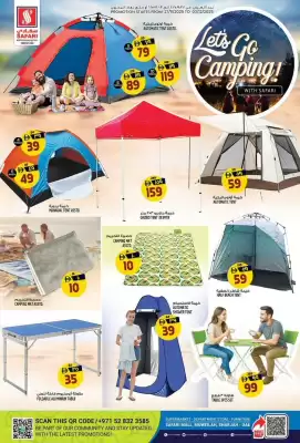 Safari Hypermarket catalogue (valid until 3-12)
