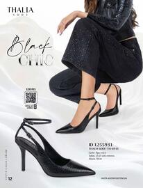 Catálogo Price Shoes Página 12