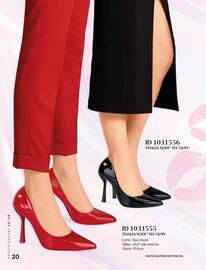 Catálogo Price Shoes Página 20