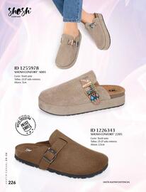 Catálogo Price Shoes Página 226