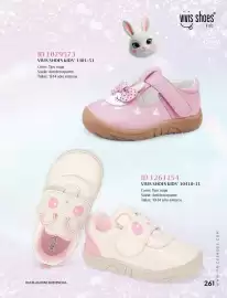 Catálogo Price Shoes Página 261