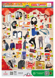 Al Madina Hypermarket catalogue Page 12