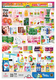 Al Madina Hypermarket catalogue Page 7