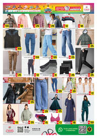 Al Madina Hypermarket catalogue Page 8