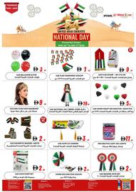 West Zone Supermarket catalogue Page 1