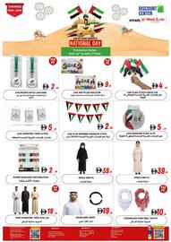 West Zone Supermarket catalogue Page 2