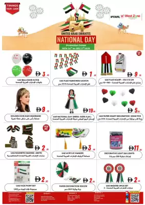 West Zone Supermarket catalogue (valid until 2-12)