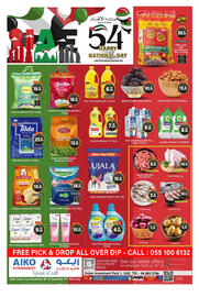 AIKO HYPERMARKET catalogue Page 1