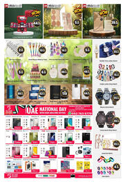 AIKO HYPERMARKET catalogue Page 16