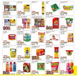 Catálogo La Gran Colombia Página 4