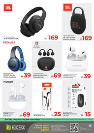 Kenz Hypermarket catalogue Page 46