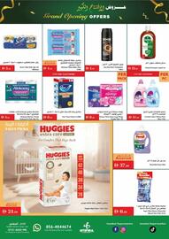 Istanbul Supermarket catalogue Page 11