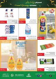 Istanbul Supermarket catalogue Page 12