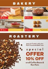 Istanbul Supermarket catalogue Page 13