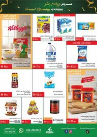 Istanbul Supermarket catalogue Page 2
