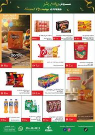 Istanbul Supermarket catalogue Page 4