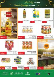 Istanbul Supermarket catalogue Page 6