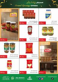 Istanbul Supermarket catalogue Page 8