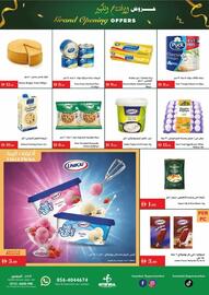 Istanbul Supermarket catalogue Page 9