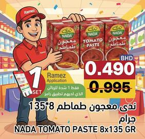 Ramez catalogue week 48 Page 1