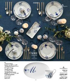 Imerco tilbudsavis Side 41