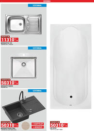 Merkury Market akciós újság Oldal 30