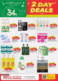 KM Trading catalogue Page 2