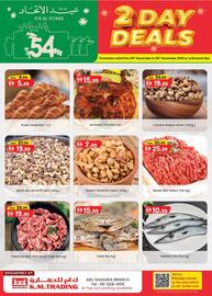 KM Trading catalogue Page 3