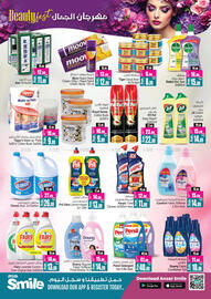Ansar Mall catalogue Page 15