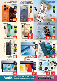 Ansar Mall catalogue Page 18