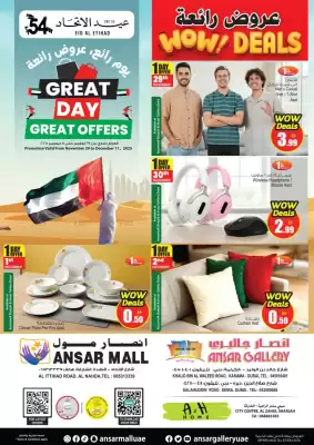Ansar Mall catalogue