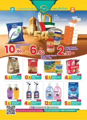 Everyday Center catalogue (valid until 8-12)