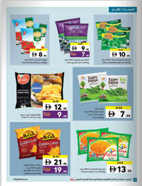 Sharjah Co-op catalogue Page 12