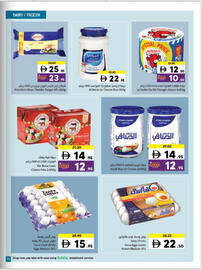 Sharjah Co-op catalogue Page 15