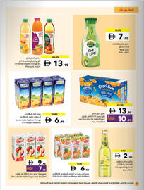 Sharjah Co-op catalogue Page 18