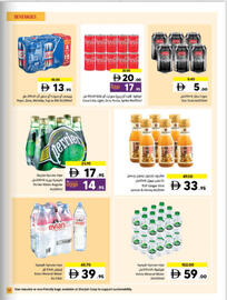Sharjah Co-op catalogue Page 19