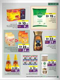 Sharjah Co-op catalogue Page 22